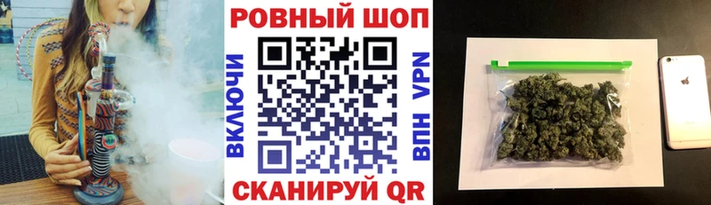 Купить наркотики сайты Багратионовск Галлюциногенные грибы  КОКАИН  Alpha PVP  Мефедрон  Бутират  kraken зеркало  Гашиш 