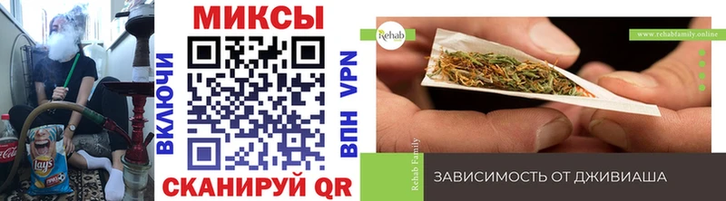 Бутират GHB  площадка клад  Багратионовск 