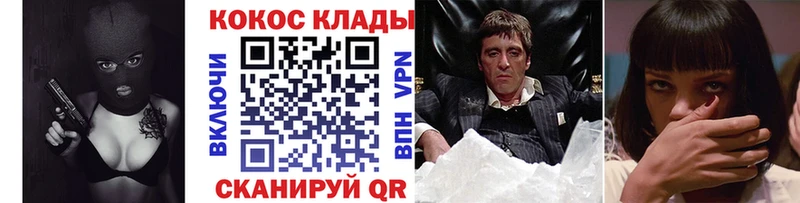сколько стоит Багратионовск Кокаин Колумбийский