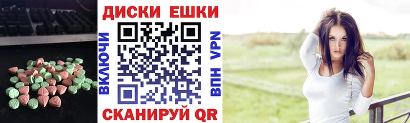 Экстази бентли  MEGA онион  Багратионовск 