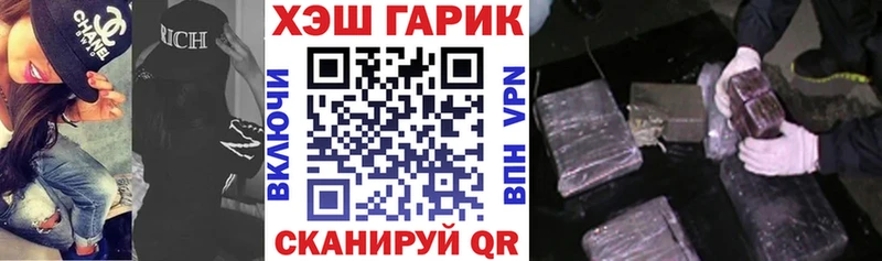 купить   Багратионовск  ГАШ Premium 
