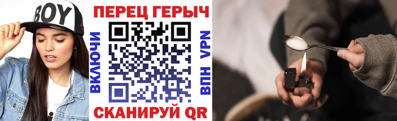 darknet Telegram  Багратионовск  Героин белый  ОМГ ОМГ ТОР 