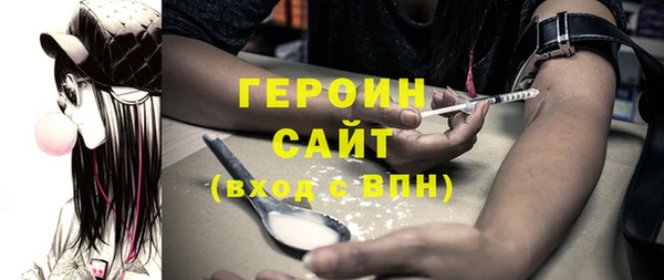 герыч Армянск