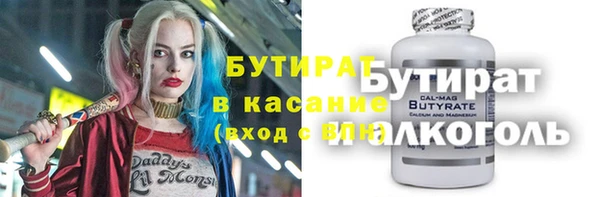 герыч Армянск