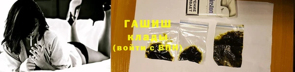 герыч Армянск