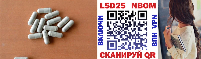 Лсд 25 экстази кислота  даркнет официальный сайт  Багратионовск  KRAKEN сайт 