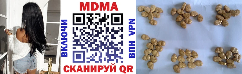 MDMA crystal  Багратионовск 