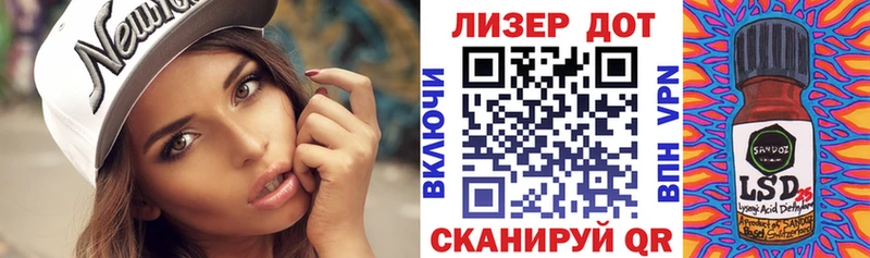 Марки 25I-NBOMe 1500мкг  Багратионовск 
