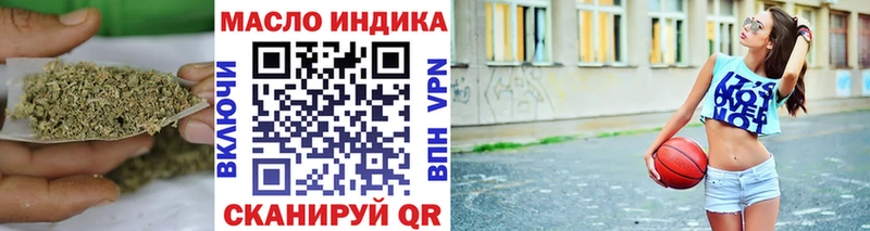 OMG как войти  Багратионовск  ТГК вейп 