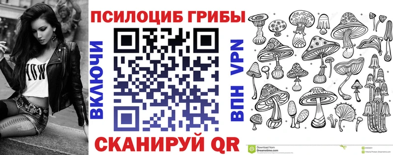 Галлюциногенные грибы мухоморы Багратионовск